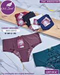 Bikini dama sin costura-enc / AT0883-1DOC