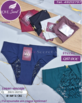 Bikini dama sin costura-enc / AT0884-1DOC